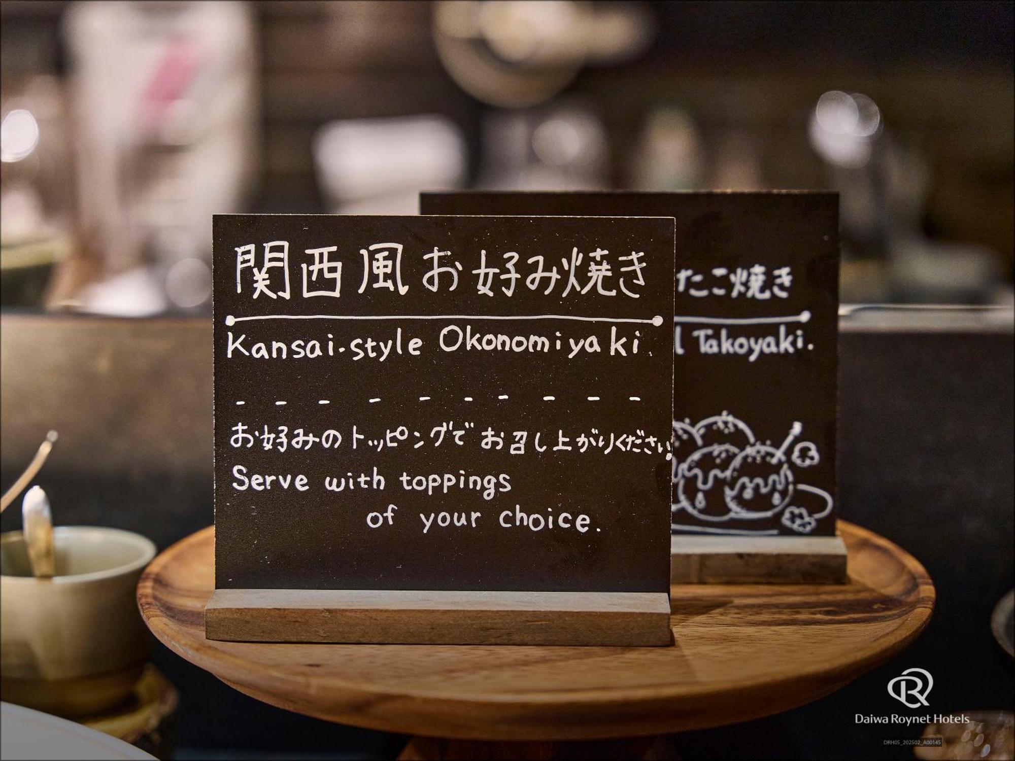 Del Style Osaka-Shinsaibashi By Daiwa Roynet Hotel מראה חיצוני תמונה